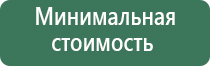 Готовые конусы