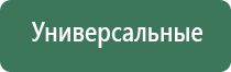 Готовые конусы